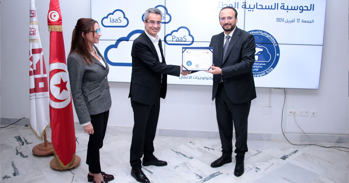 Focus obtient une certification du Ministère tunisien des Technologies de la communication