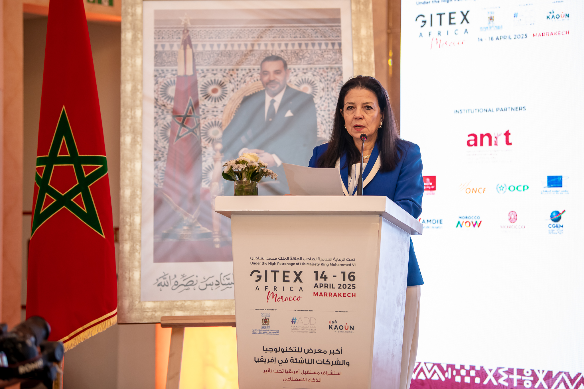 Mme Amal El Fallah Seghrouchni, Ministre de la Transition Numérique et de la Réforme de l’Administration